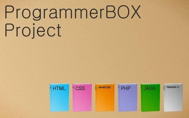 ProgrammerBOXプロジェクト始動