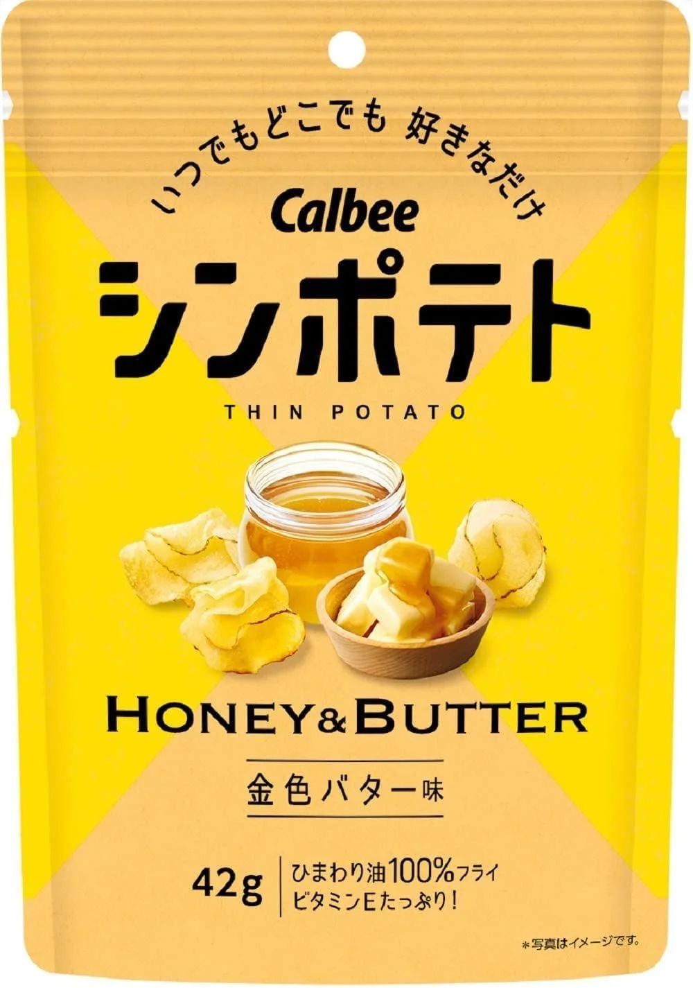 シンポテト 金色バター味 42g×12袋