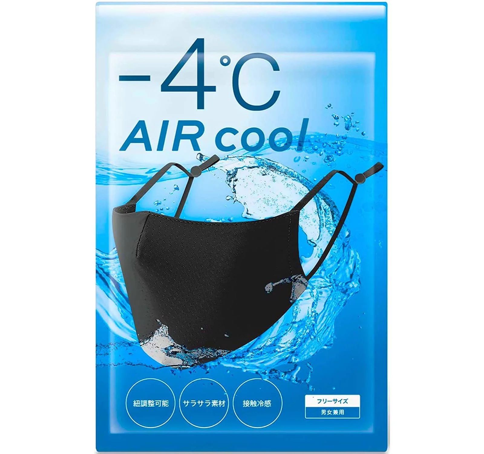 −4℃ AIR COOL 冷感 ひんやり マスク スポーツ用 メッシュ素材 1枚組
