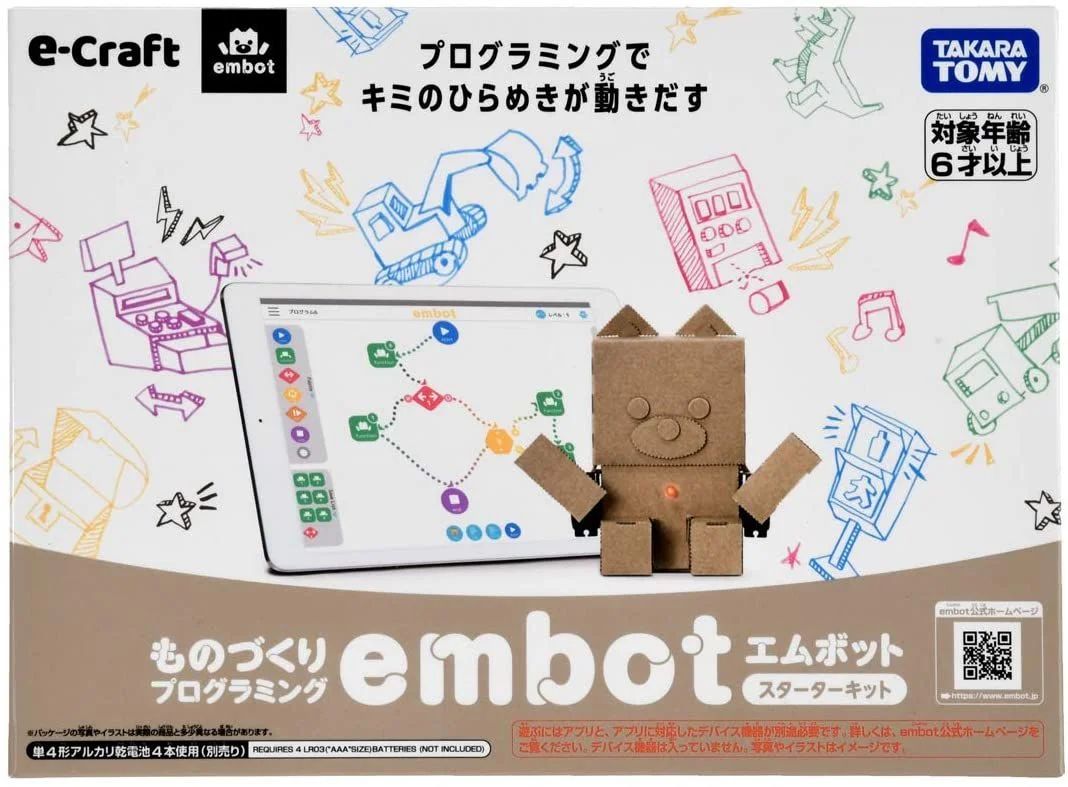 e-Craft embot ( エムボット )スターターキット　6歳〜推奨