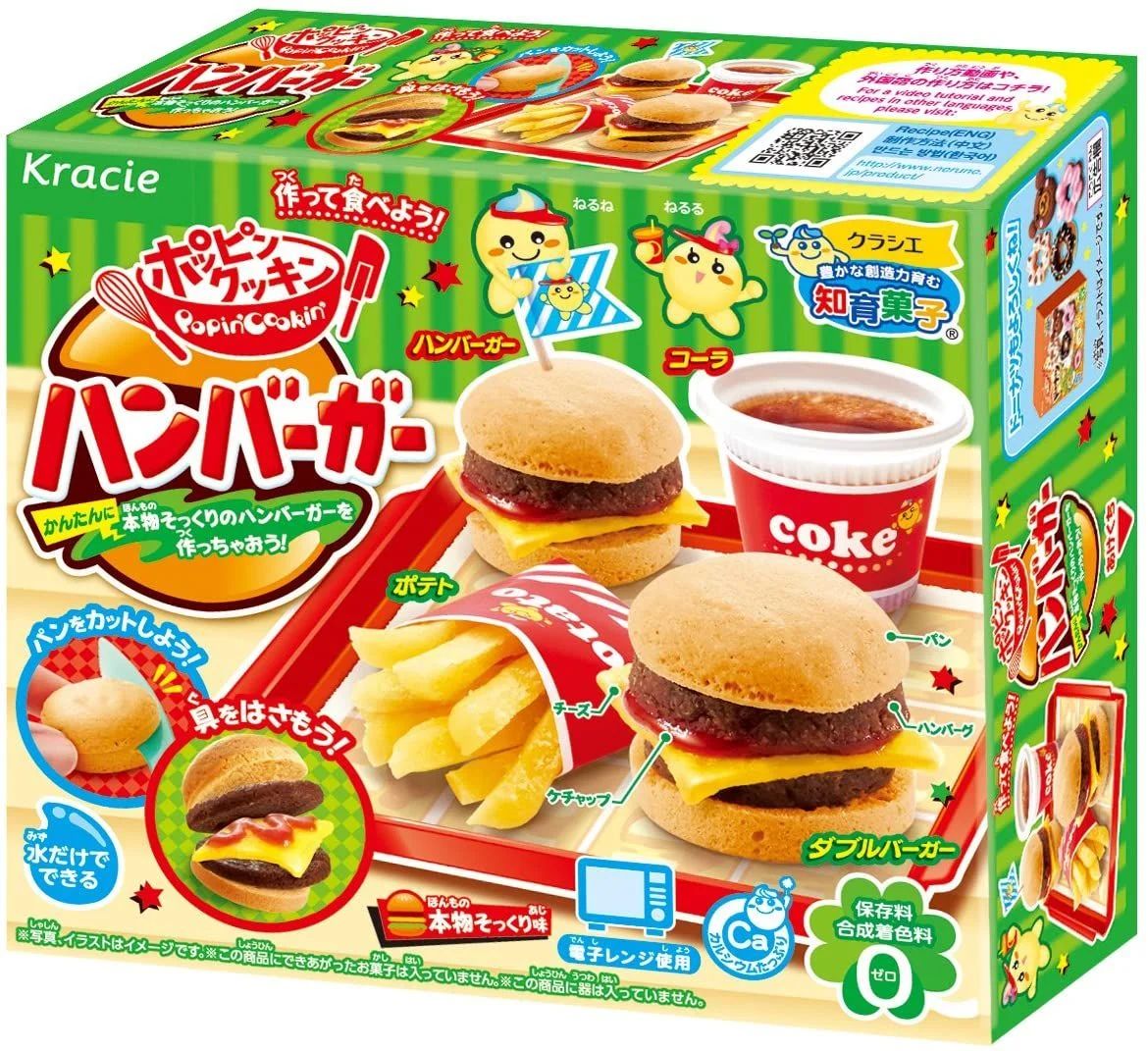 ポッピンクッキン ハンバーガー 5入 食玩・知育菓子