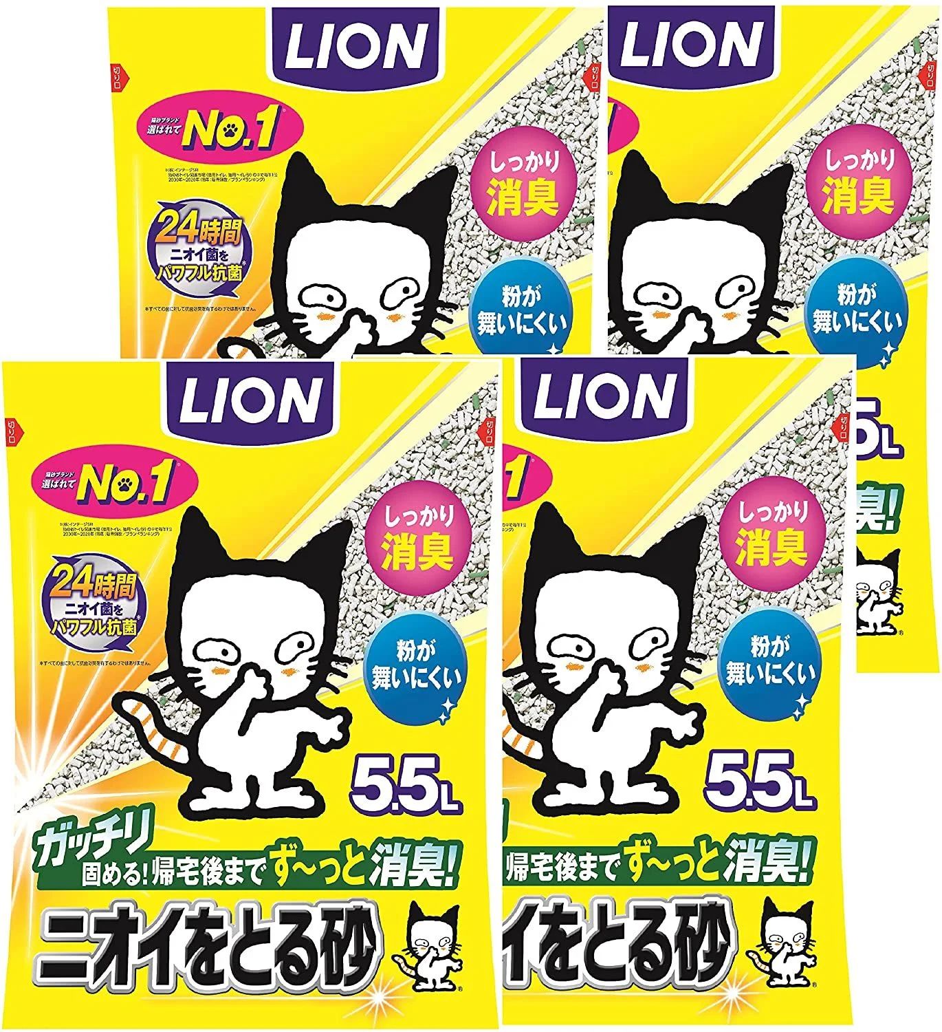 【Amazon.co.jp限定】 ライオン (LION) ニオイをとる砂 猫砂 5.5Lx4袋 (ケース販売)