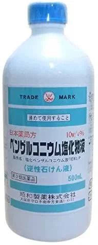 【第3類医薬品】ベンザルコニウム塩化物 500mL