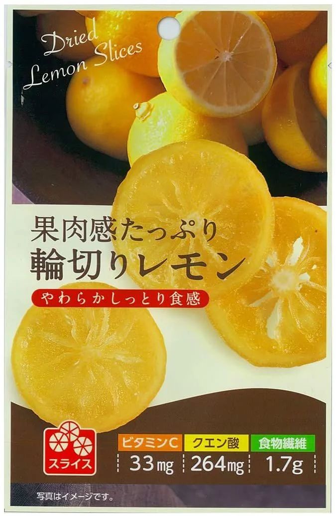 果肉感たっぷり輪切りレモン 24g ×6袋
