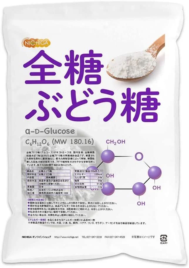 全糖 ぶどう糖（グルコース）デキストロース3kg