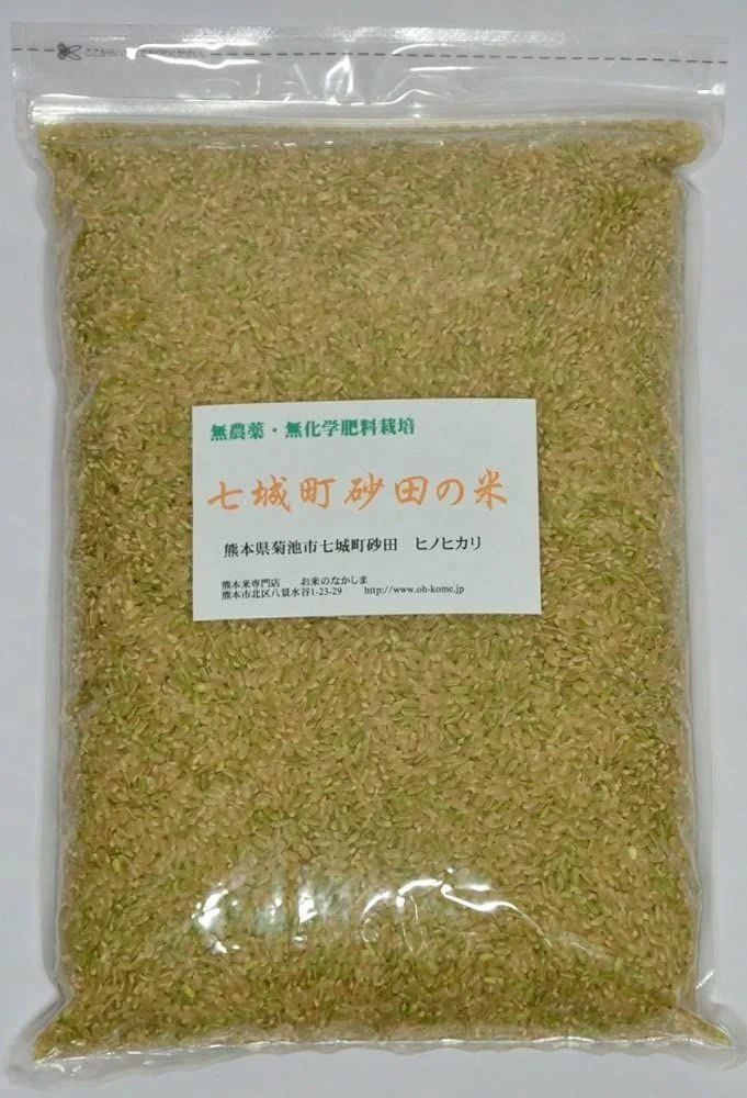 もち麦 2kg 国産 無農薬・無化学肥料栽培大麦 ホワイトファイバー 栃木県産