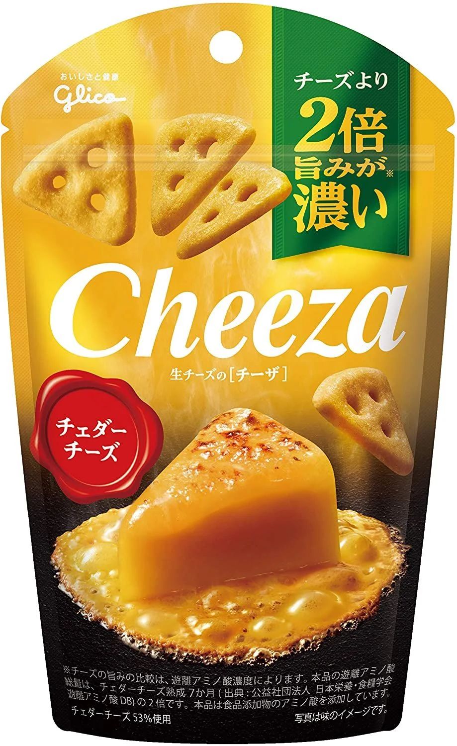 生チーズのチーザ チェダーチーズ 40g×10個 おつまみチーズ ワインに合う スナック菓子