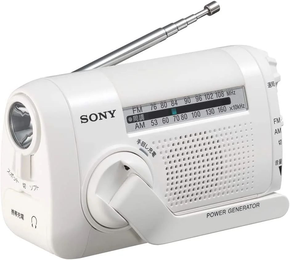 ソニー ポータブルラジオ ICF-B09 : FM/AM/ワイドFM対応 手回し充電対応 ホワイト ICF-B09 W