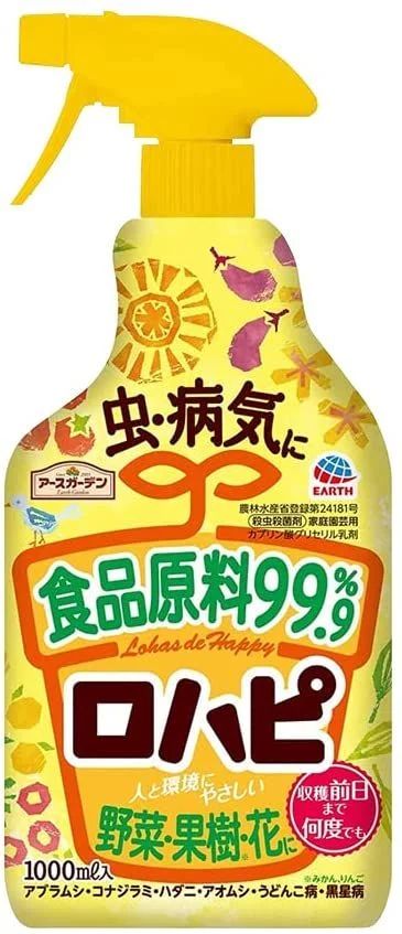 アースガーデン 食品原料99.9%殺虫殺菌剤 ロハピ 1000ml