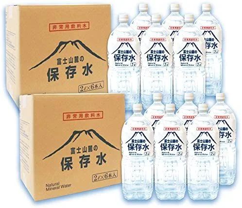 5年保存可能 おいしい非常用飲料水 富士山麓の保存水 2L×6本入 2ケース（12本）セット