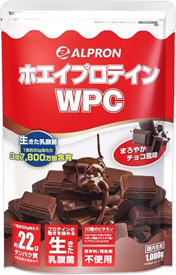 ALPRON ( アルプロン ) ホエイプロテイン チョコレート風味 1kg 美味しい WPC プロテイン 国産 高タンパク質 低脂肪 低カロリー
