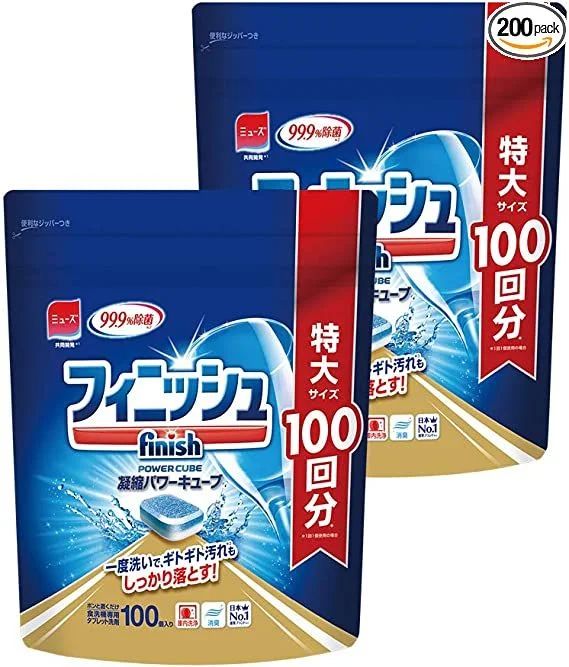 食洗機 洗剤 フィニッシュ タブレット パワーキューブ L 100個×2(200回分)