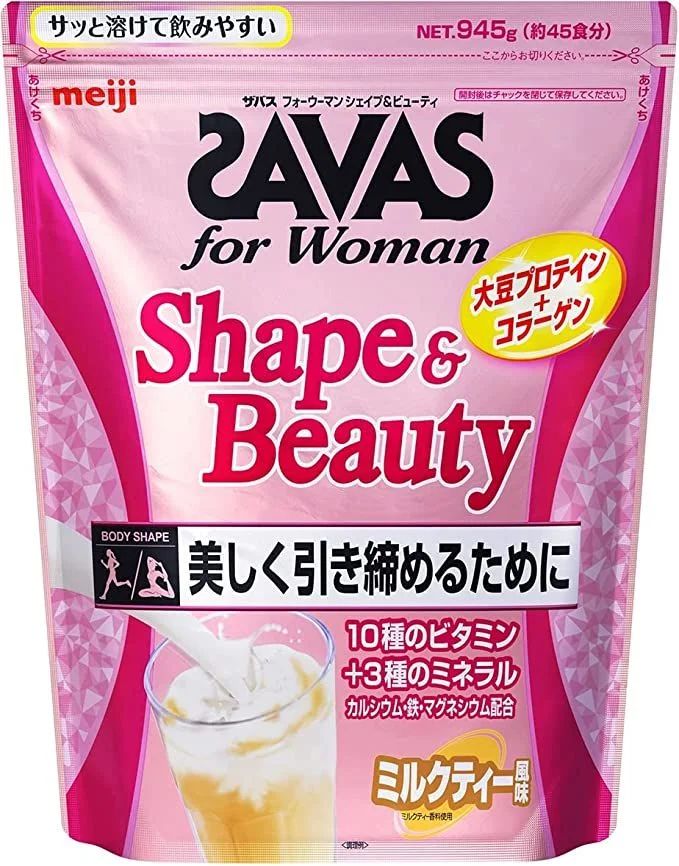 明治 ザバス(SAVAS) for Woman シェイプ&ビューティ ミルクティー風味【45食分】 945g