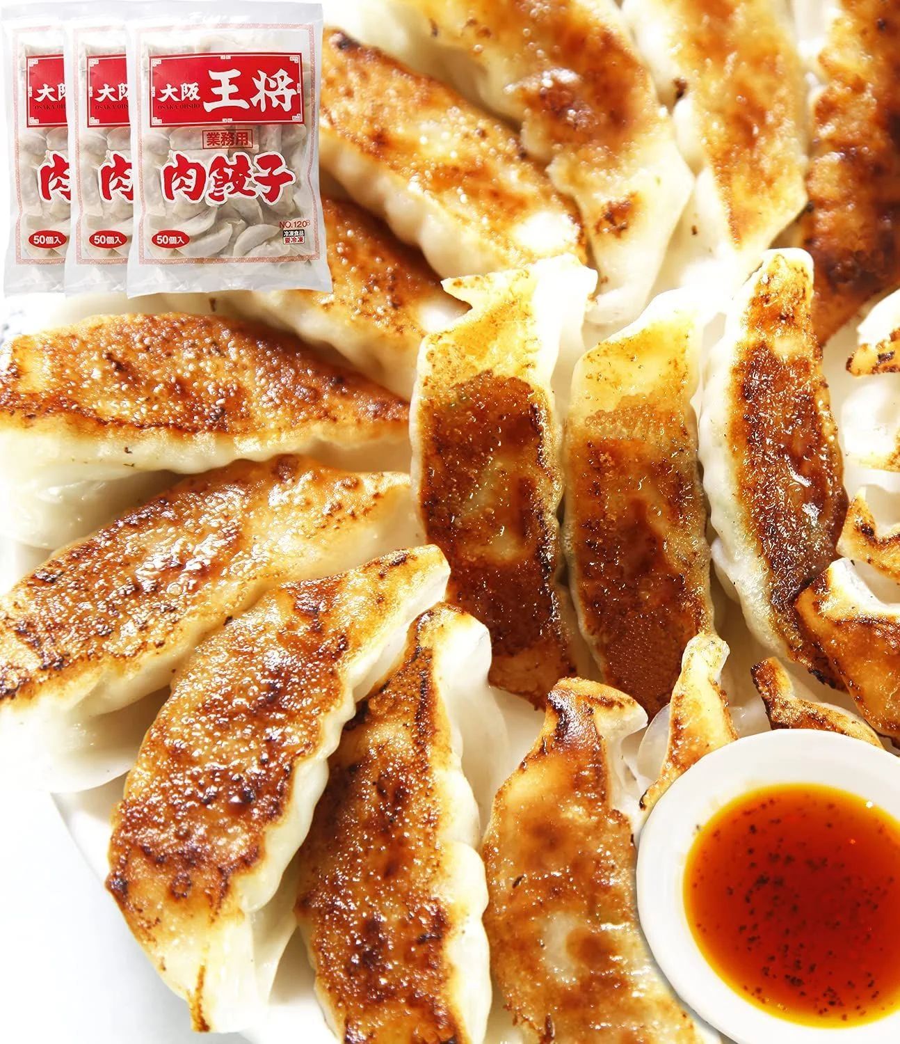 大阪王将 肉餃子 50個入×3（合計150個） たれ×18袋付 冷凍食品 ぎょうざ