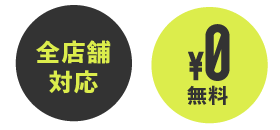 サービス プログラム アイコン